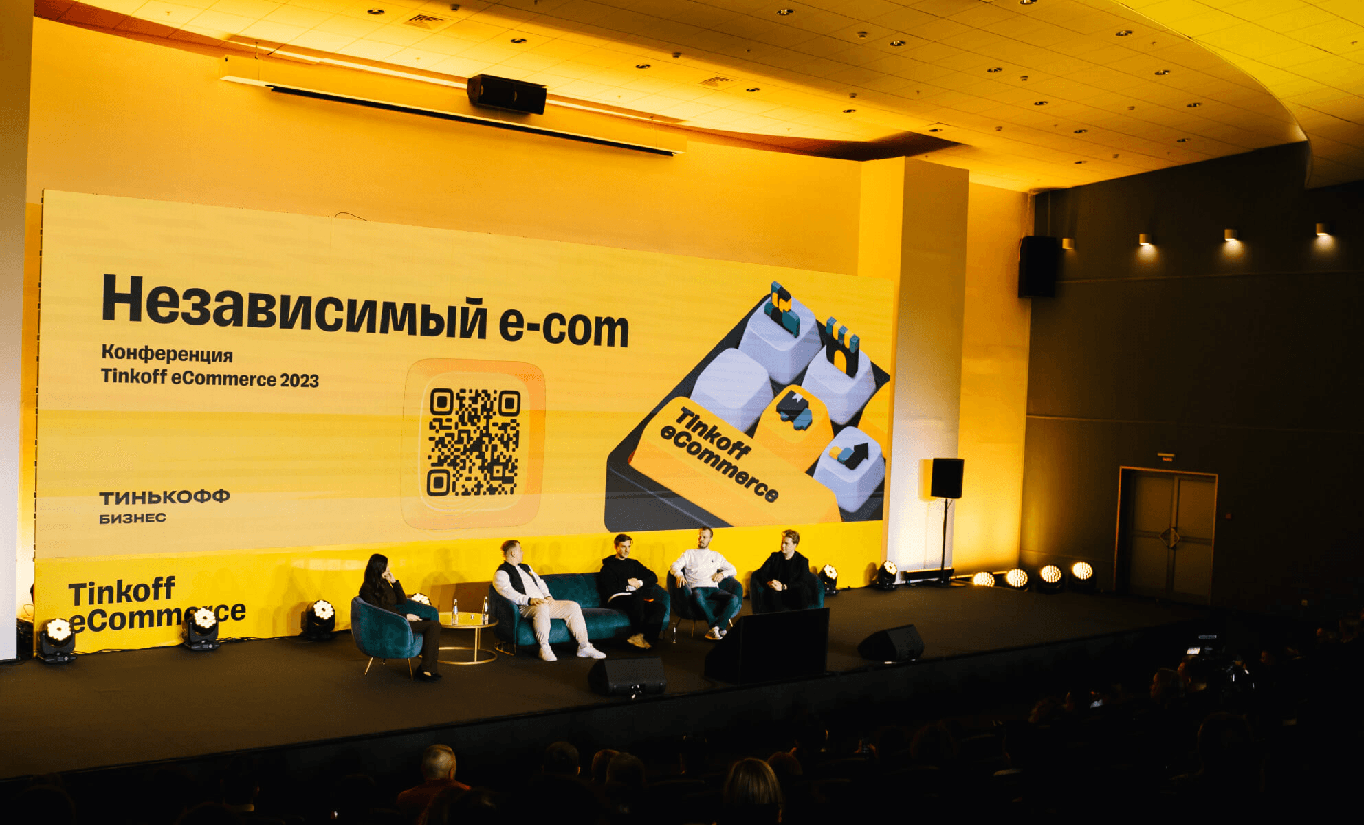 Независимый eCom Tinkoff eCommerce - фото 5