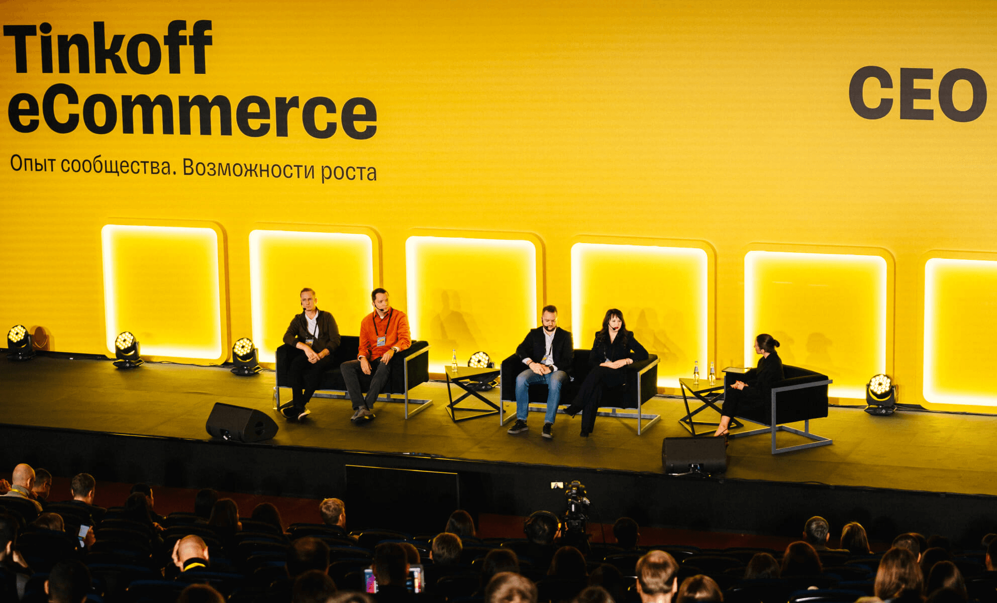 Зал «CEO Talks»Tinkoff eCommerce - фото 1