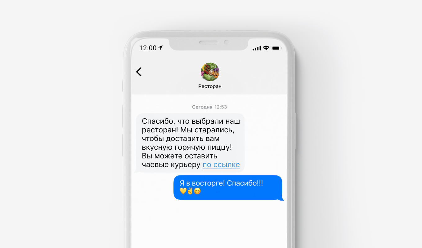 Чаевые по ссылке