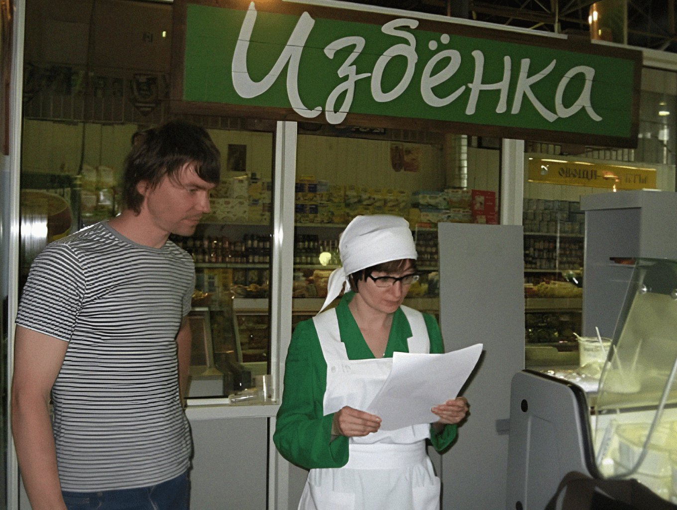 Ларьки «Избенка»