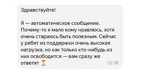 Учет болей пользователей как тренд комьюнити-менеджмента