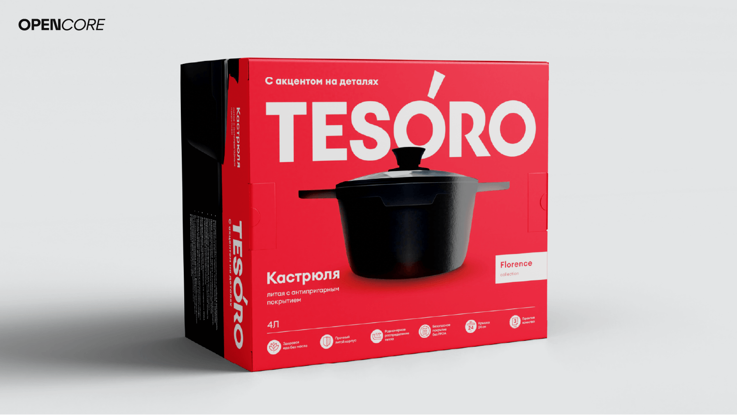 Упаковка кастрюли Tesoro