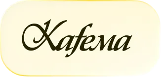 Kafema